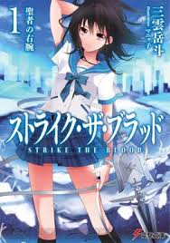 Status(s):ongoing blood link 96 will coming soon. Strike The Blood Wikipedia