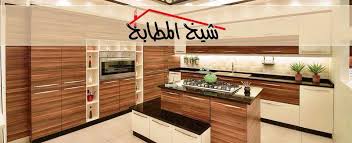 اسعار مطابخ الالمنيوم في الاردن