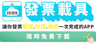 Jul 25, 2021 · 2021年5月、6月》統一發票中獎號碼: 110å¹´5 6æœˆçµ±ä¸€ç™¼ç¥¨é–‹çŽè™Ÿç¢¼å°çŽç¶²2021ç™¼ç¥¨è¼‰å…·å¿«é€Ÿå…ŒçŽ
