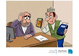 فیلم باران