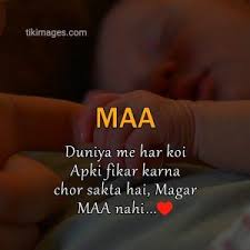 इन guru mahima shayari gurudev shayari status संग्रह को सोशल मीडिया पर अपने शिक्षको गुरु अध्यापको के साथ शेयर कर उन्हें शिक्षक दिवस / गुरु. Pin On Flower Frame