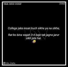 Pin By 𝖏𝖆𝖘𝖑𝖊𝖊𝖓 Baidwan On Total Desi Vichar In 2020 Fun Quotes Funny Jokes Quotes Exam Quotes Funny