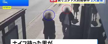 ユダヤ人2人刺され重傷 ロンドン