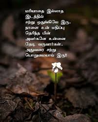 Check spelling or type a new query. Besttamilquotes On Twitter Quotes Tamilquotes Besttamilquotes Quotes Motivationalquotes Smile Dailyquotes Quote Life Love Solve