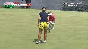 ブリヂストンレディスオープンで優勝した上田桃子のデカ尻に注目 - 19/20 - ３次エロ画像 - エロ画像