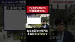 クレカのリボ払いも任意整理できる！メリットと注意点を紹介 ...