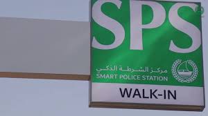 Check spelling or type a new query. A Guide To Smart Police Stations In Dubai Branches Locations More Mybayut