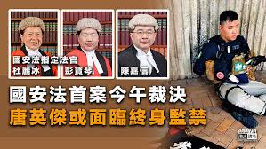唐英傑案 作供警司稱估計電單車時速40至60公里 2021年06月24日 13:05 首宗涉及港區國安法案件續審，有3名警務人員完成作供，下一名證人將於下午作供。 C Jsfegvxfdsxm