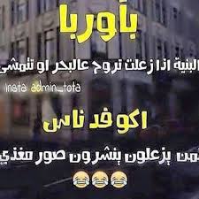 دخيل المغذي Tech Company Logos Company Logo Jokes