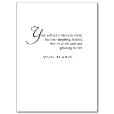 Priest Anniversary Quotes Quotesgram