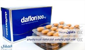 ‫الصنف‬ ‫إسم‬ :‫المصنعة‬ ‫كة‬ ‫ش‬�‫ال‬ :‫الجمهور‬ ‫سعر‬ : ØµÙ†Ø¨ÙˆØ± ÙŠØºÙŠØ¨ Ø·ÙˆÙ Ø§Ø¯ÙˆÙŠØ© Ù„ØªÙ‚ÙˆÙŠØ© Ø§Ù„Ø§ÙˆØ¹ÙŠØ© Ø§Ù„Ø¯Ù…ÙˆÙŠØ© Saulnaymazerolles Com