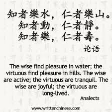 10 Inspirational Chinese Proverbs From Confucius Confucius Quotes Chinese Quotes Chinese Phrases