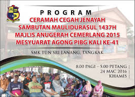 Design poster & banner maulidur rasul masjid bandar segamat, johor. Magic Touch Banner Maulidur Rasul Frm Smk Tun Sri Lanang Facebook