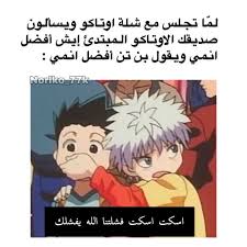 i want translate funny photo memes funny anime pics anime jokes