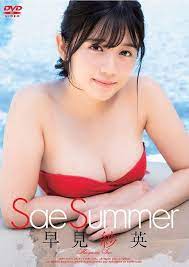 Check spelling or type a new query. Yesasia Sae Summer Japan Version Dvd Japan Movies Videos Free Shipping