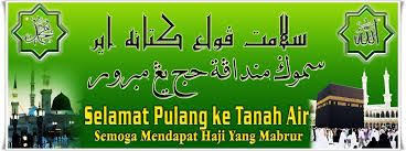 Semoga mendapat haji mabrur !. Doa Semoga Mendapat Haji Yang Mabrur Nusagates