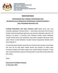 Blok e11, kompleks e, putrajaya, 62604, malaysia. Sarawak Edition Permohonan Maaf Lembaga Peperiksaan Atas Facebook