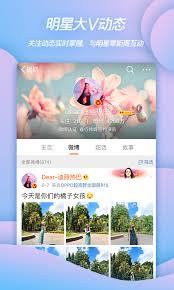 May 28, 2021 · 他状态很好而且这句话好洗脑 我都觉得自己念了一遍有功德了【bushi 他状态很好而且这句话好洗脑 我都觉得自己念了一遍有功德了【bushi 尾巴。 是！ 以前偶尔刚好刷到他更新念一遍还莫名其妙很安心开心的感觉 è…¾è®¯å¾®åšappå®˜æ–¹ä¸‹è½½æ‰‹æœºç‰ˆ2021æœ€æ–°å…è´¹å®‰è£…