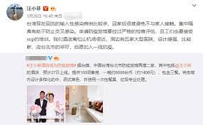 Explore tweets of 小舞酱 @wuuuuuucy on twitter. é…'åº—å˜é˜²ç–«æ—…é¦†ä¸ºæ•'ä¸šç»© æ±ªå°è² è‡ªæ„¿åŠ å…¥æŠ—ç–« 6park Com