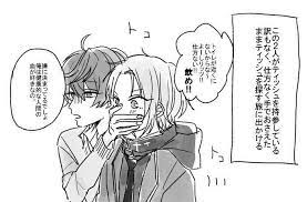 麦の on twitter 2年前に描いたやつがありました 線が今より5億倍マシ https t co 7mvzyb4noh twitter 漫画 月永レオ 朔間兄弟