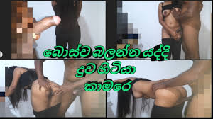 බොස්ව බලන්න යද්දී දුව හිටියා කාම⁣රේ mmm When I went to see the boss, boss  daughter was in the room