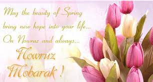 Navroz Mubarak Glorious Days Classroom Birthday Happy