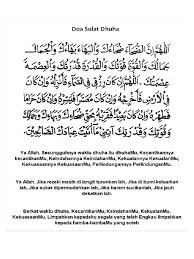 Namun, bila kamu ingin mengambi waktu sholat dhuha terakhir maka yang paling utama dan terbaik adalah seperempat siang. Doa Selepas Solat Dhuha Malaysian Today