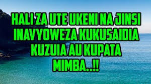 Sehemu 10 zenye msisimko mkali zaidi kwenye mwili wa mwanamke подробнее. Playtube Pk Ultimate Video Sharing Website