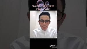 ขอแสดงความเสียใจกับครอบครัวของ โรเบิร์ต สายควัน ที่เสียชีวิตหลังจากป่วยเป็นวัณโรค จากไปอย่างสงบในคืนวันนี้ (19 กันยายน 2563) ที่ โรงพยาบาลเสรี. Rip à¹‚à¸£à¹€à¸š à¸£ à¸• à¸ªà¸²à¸¢à¸„à¸§ à¸™ Youtube