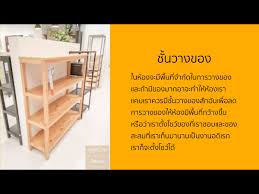 ในห องจะม พ นท จำก ดในการวางของและถ าม ของมากอาจะทำให ห องเราแคบเราควรม ช นวางของส กอ นเพ อลดการวางของให ห องม พ นท กว างข น หร อว าเราต งโชว ของท เราช