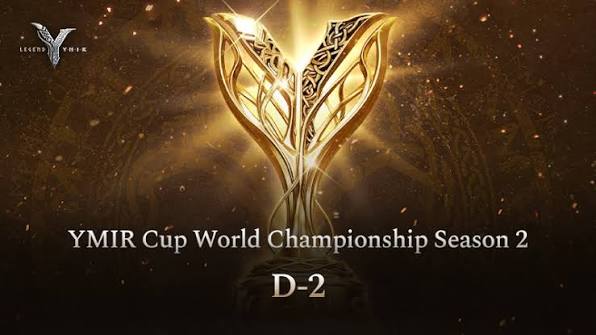 YMIR Cup D-2! Share the loot, Share the glory Greetings, This is Legend of  YMIR. The opening of the 2nd YMIR Cup World Championship, the battlefield of  gods where the strongest Warriors