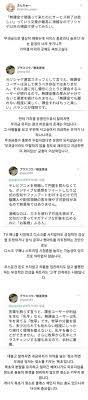 게임사에게 무과금 유저란.jpg - 에누리 쇼핑지식 자유게시판