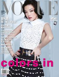 shu qi throughout the years in vogue vogue fashion magazine cover model blog