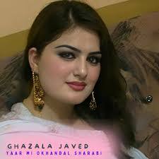 Ghazala Javed's Instagram, Twitter & Facebook
