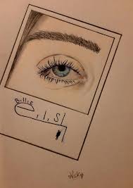 Billie Eilish Drawing Billie Billie Eilish Drawing Eilish In 2020 Billie Eilish Billie Eilish Ocean Eyes Billie