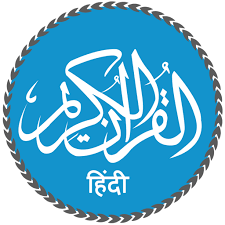 We did not find results for: Quran In Hindi à¤¹ à¤¨ à¤¦ à¤• à¤° à¤¨ Apps On Google Play