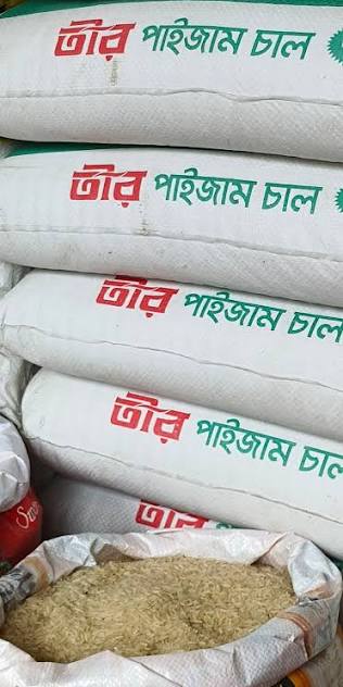 তীর পায়জাম 25 kg
