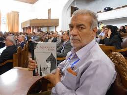 Image result for ‫ماهین‬‎