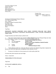 Semoga dengan mengetahui persyaratan dan cara dalam mengurus surat pindah domisili membuat anda bisa melakukannya sendiri dengan mudah. Contoh Surat Permohonan Sijil Hilang