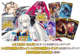 Kyte, kazemai, mooncell for the datamined information, with jp fgo atwiki and jp fgo kamigame for the data sources. W3scm47vip50nm