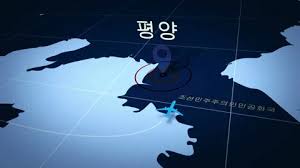 Media in category maps of pyongyang the following 16 files are in this category, out of 16 total. Pyongyang Korean On Blue Map With Plane Stock Video Pond5