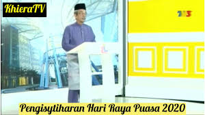 Kami akan beroperasi kembali seperti biasa pada tanggal 29 maret 2017. Pengumuman Hari Raya Puasa Tahun 2020 Youtube