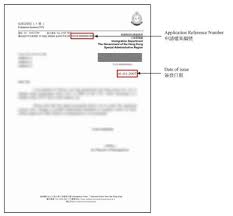 Sample of recommendation letter (on employer 's letterhead) date: Govhk Application Reference Number And Transaction Reference Number
