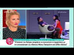 Το τεστ που έκανε η ηθοποιός έδειξε ότι είχε. Faysbook Gr Sofia Paylidoy Manos Papagiannhs Youtube
