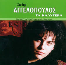 Đây là 2 công thức mang tính đột phá của khoa học đem đến cho người sử dụng mái tóc mọc dày đẹp, chắc khỏe, hạn chế gãy rụng nhờ việc chăm sóc từ tận gốc. Stathis Angelopoulous Best Of Gunstig Kaufen Ebay