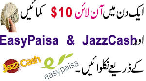 How To Earn 10 In A Day In Pakistan Withdraw By Easypaisa Jazzcash Earn Money Online Earn Money Earn Money Online Free