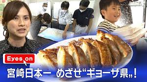 NHKおはびずで宮崎餃子と屋台骨がTV放映されました！ - 宮崎とんこつラーメンと宮崎餃子 屋台骨