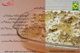 Recipe Handi Masalatv Sweet Dishes Recipes Sweet Recipes Desserts Cooking Recipes Desserts