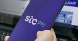 Topics relevant topics to stcpay.com.sa visitors. Stc Injects Sar 802 Mln To Retain 85 Of Stc Pay Western Union Holds 15 Stake