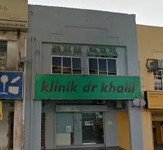 Pelanggan perlu hadir ke klinik 30 minit lebih awal sebelum waktu temujanji. Klinik Dr Khalil Taman Ehsan Kepong Kuala Lumpur Primary Care Medical Doctor
